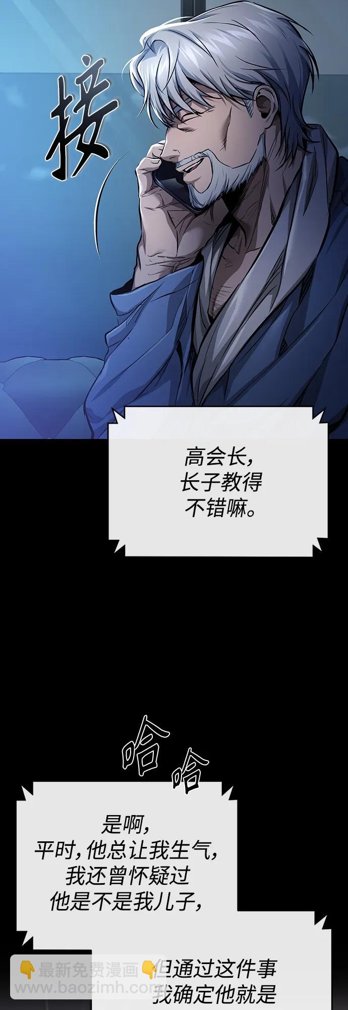 [第28话] 高昌范常务理事40