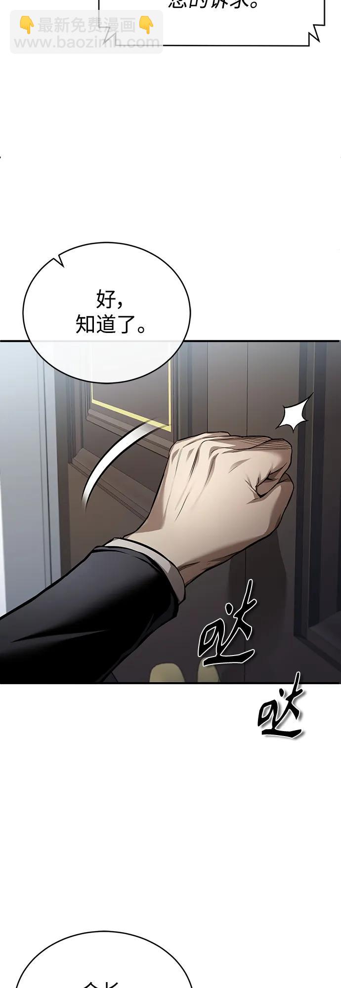 [第28话] 高昌范常务理事44