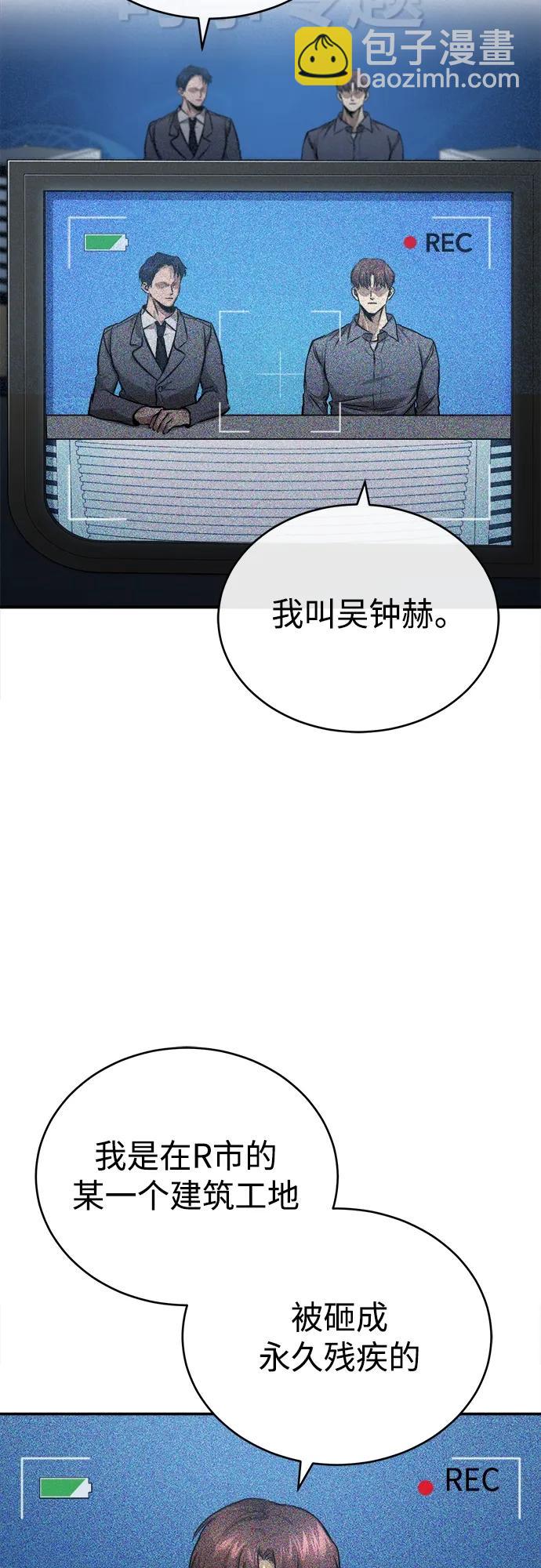 [第28话] 高昌范常务理事5