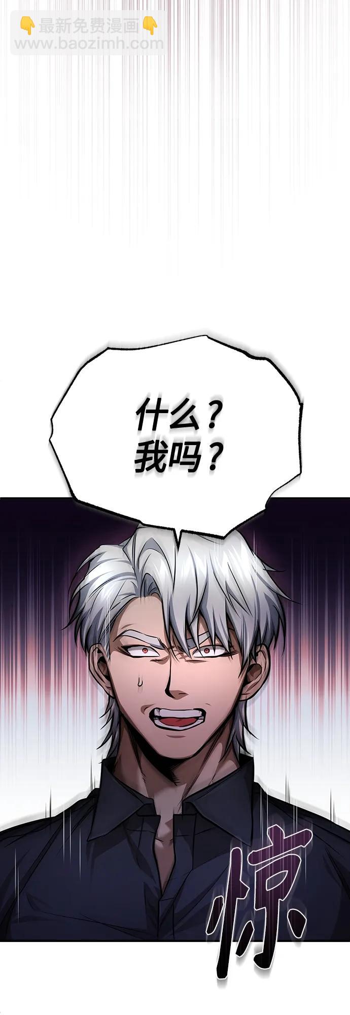 [第28话] 高昌范常务理事55