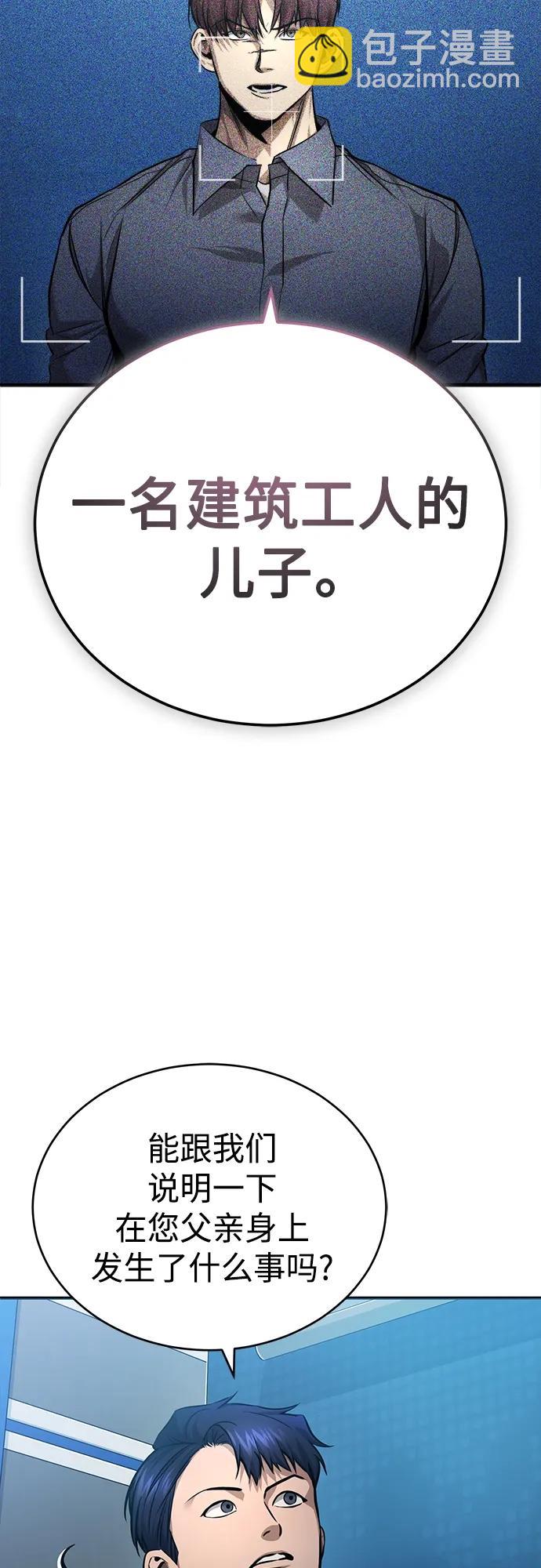 [第28话] 高昌范常务理事6