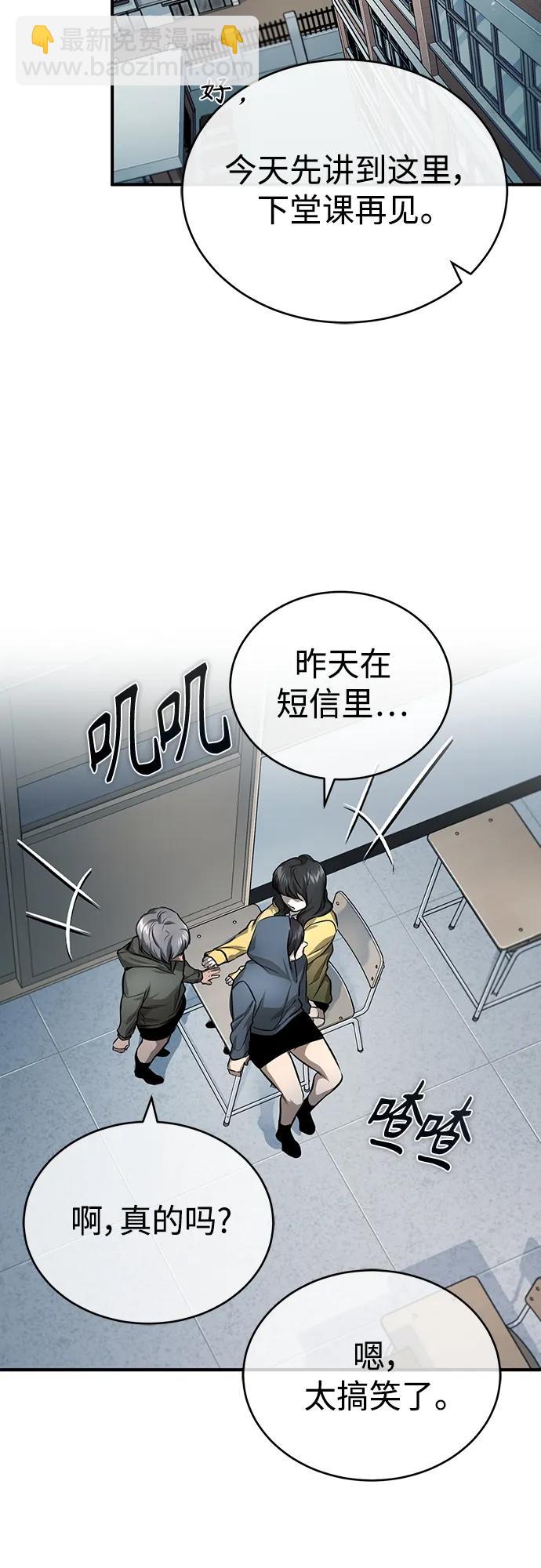 [第28话] 高昌范常务理事62