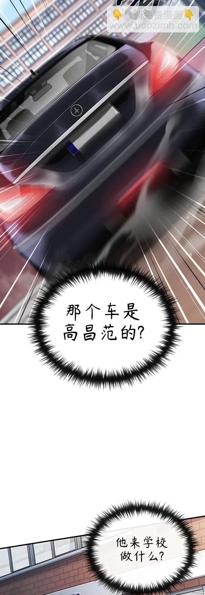 [第28话] 高昌范常务理事71