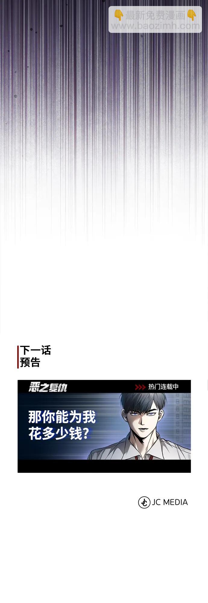 [第28话] 高昌范常务理事82