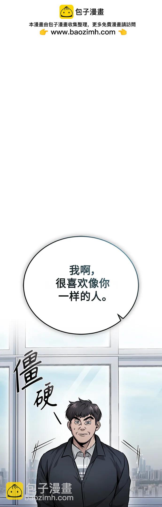 [第29话] 听话的狗1