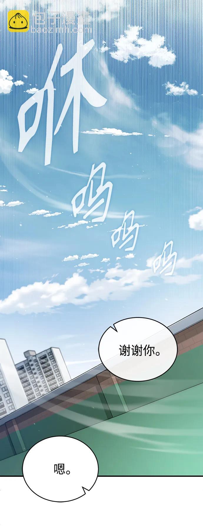 [第29话] 听话的狗11