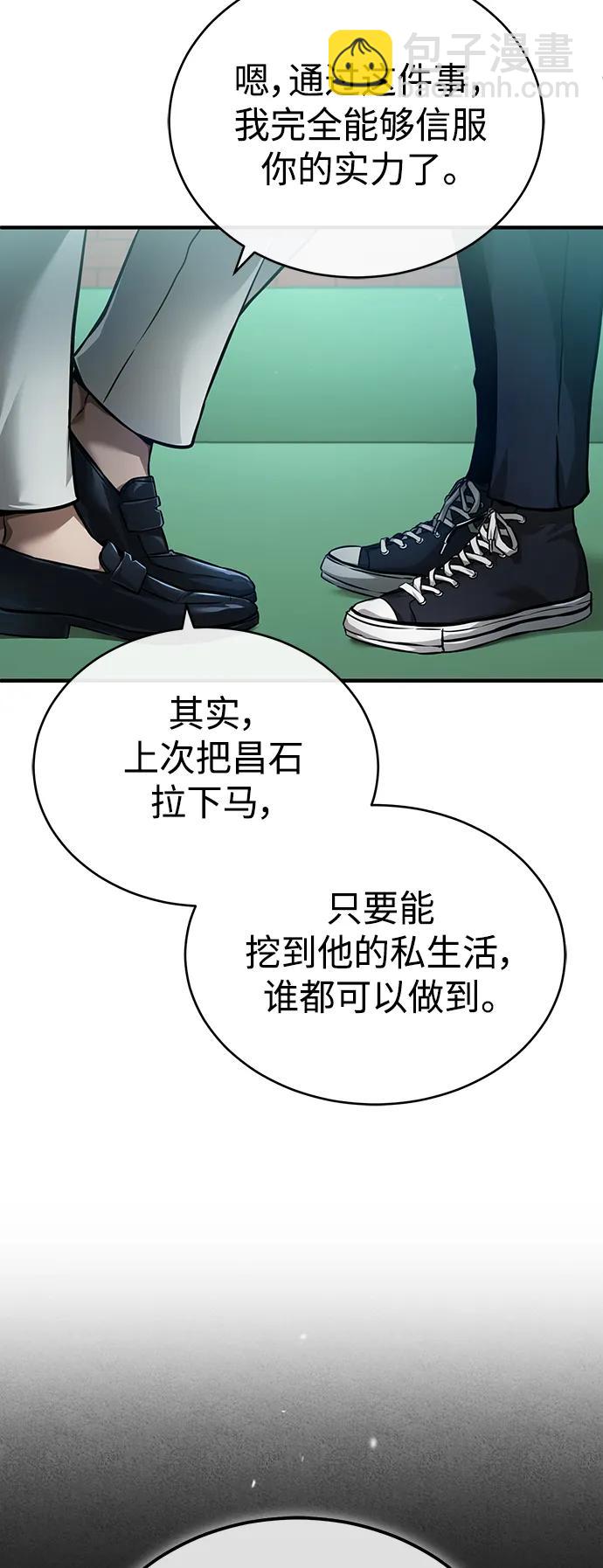 [第29话] 听话的狗13