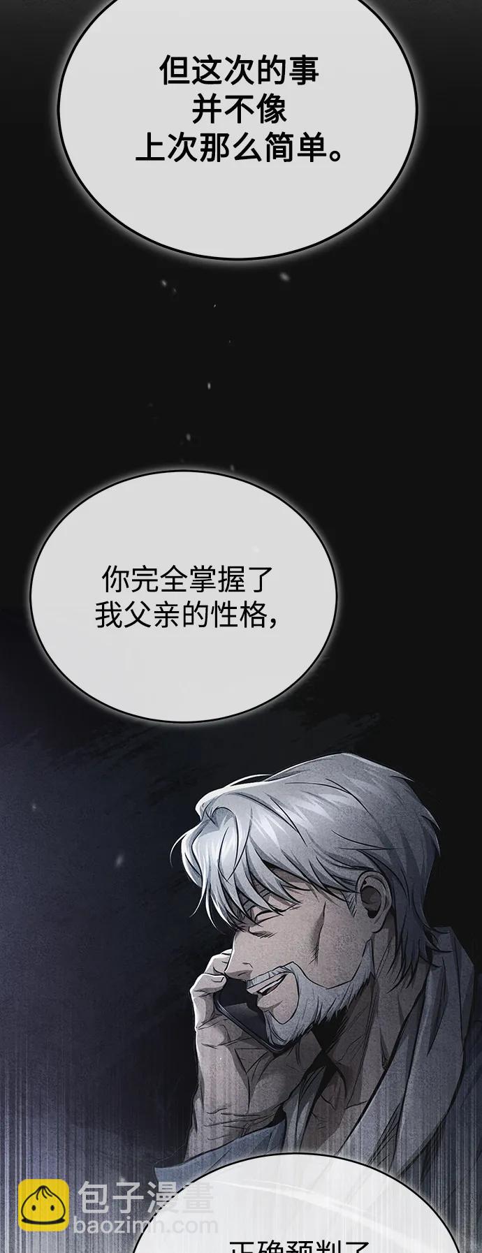 [第29话] 听话的狗14