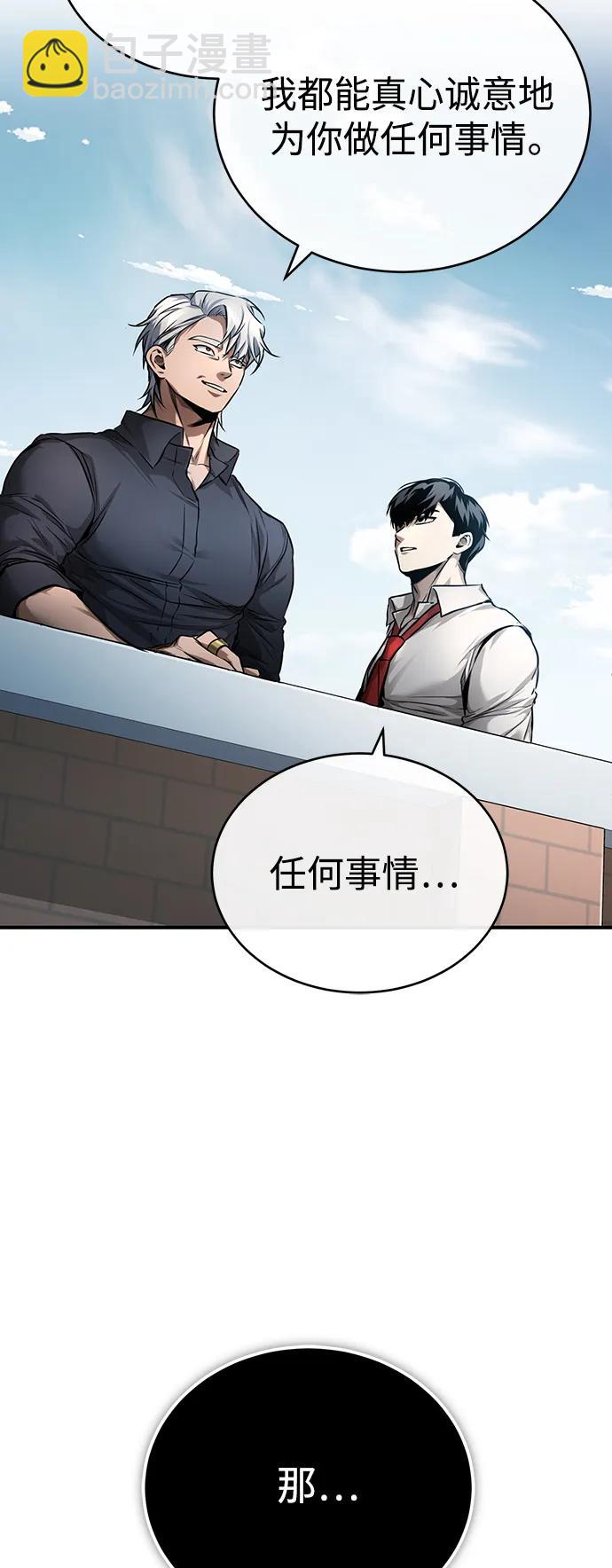 [第29话] 听话的狗19