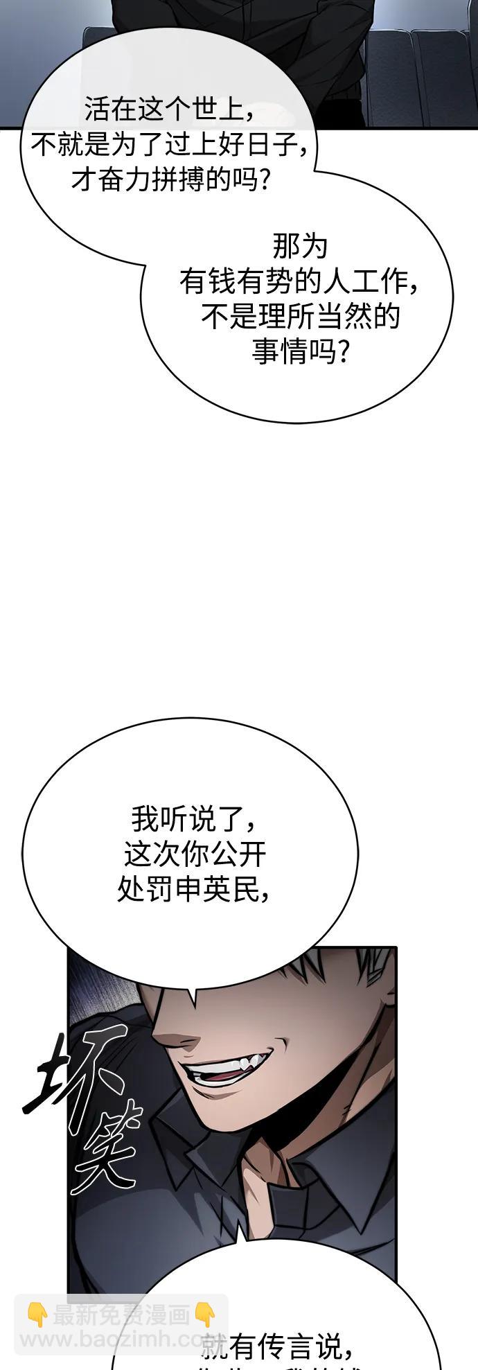 [第29话] 听话的狗2