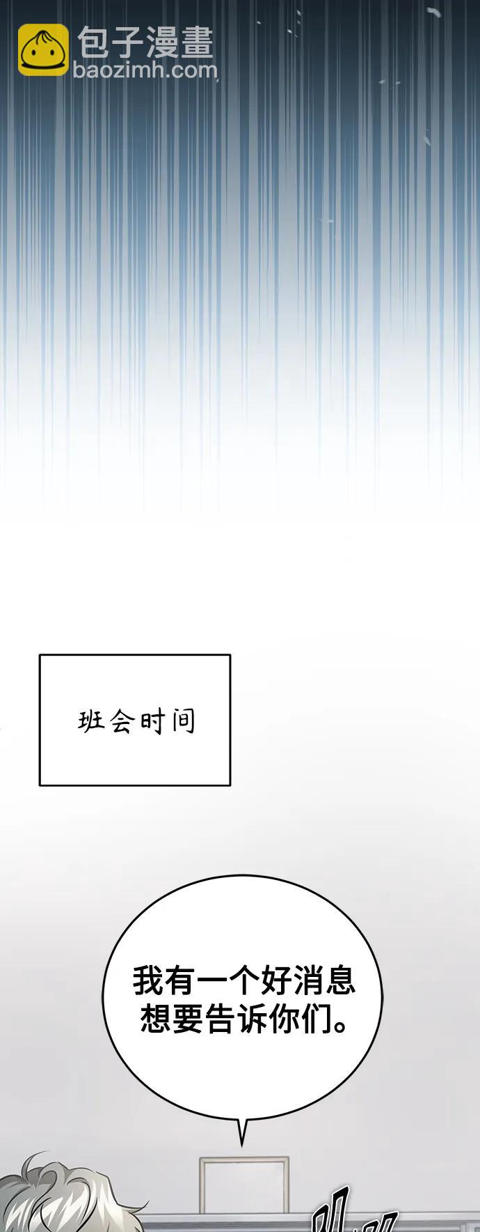 [第29话] 听话的狗21