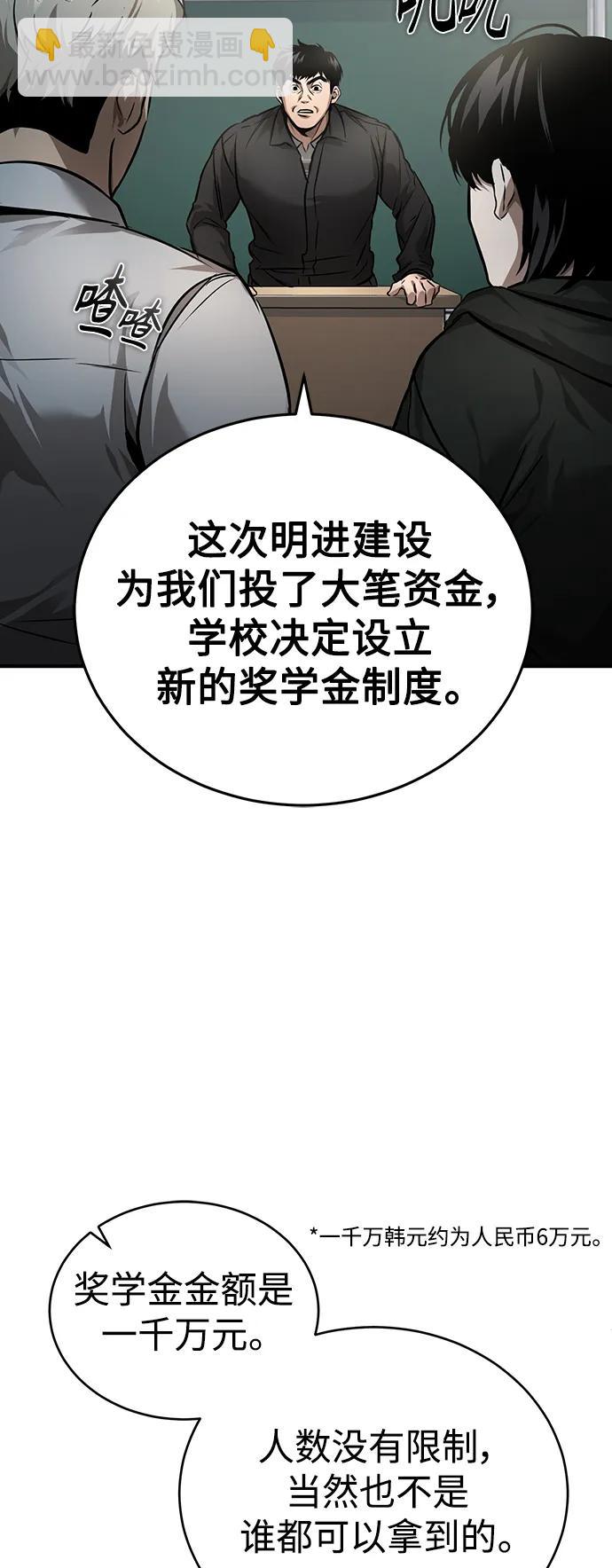 [第29话] 听话的狗22
