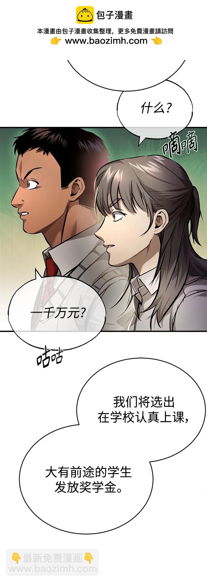 [第29话] 听话的狗23