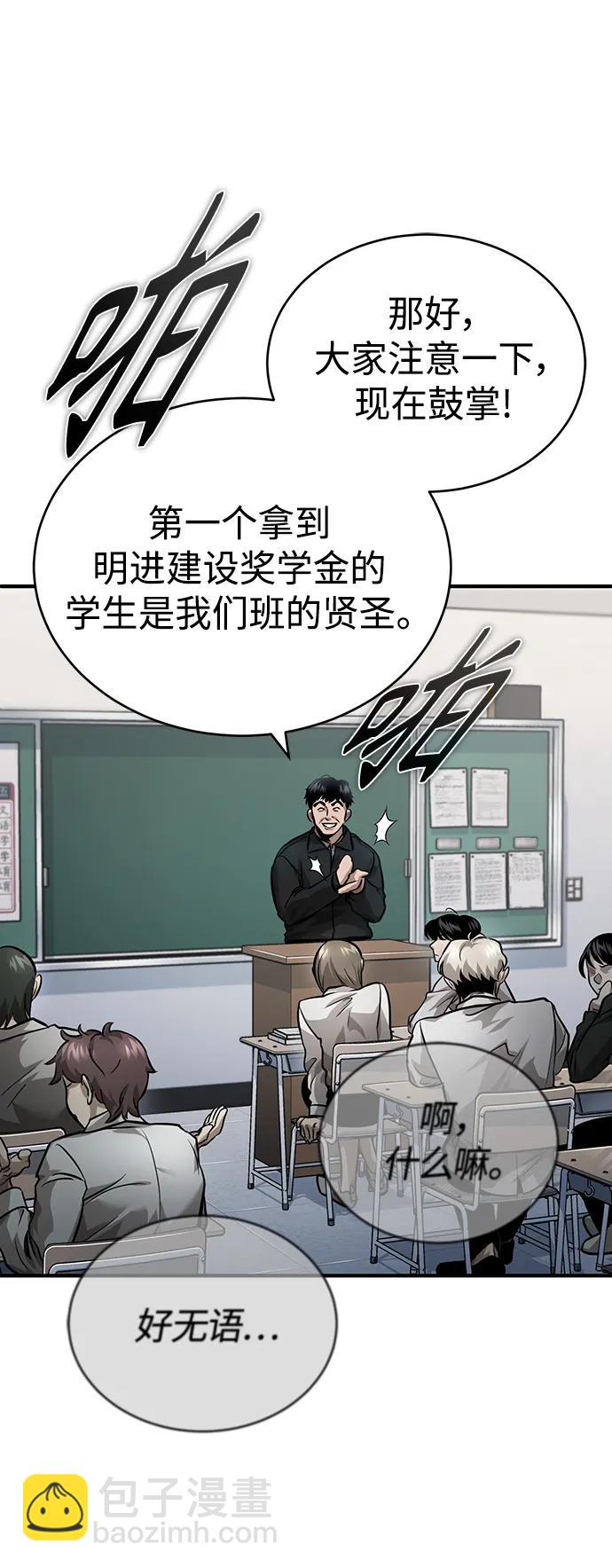 [第29话] 听话的狗24