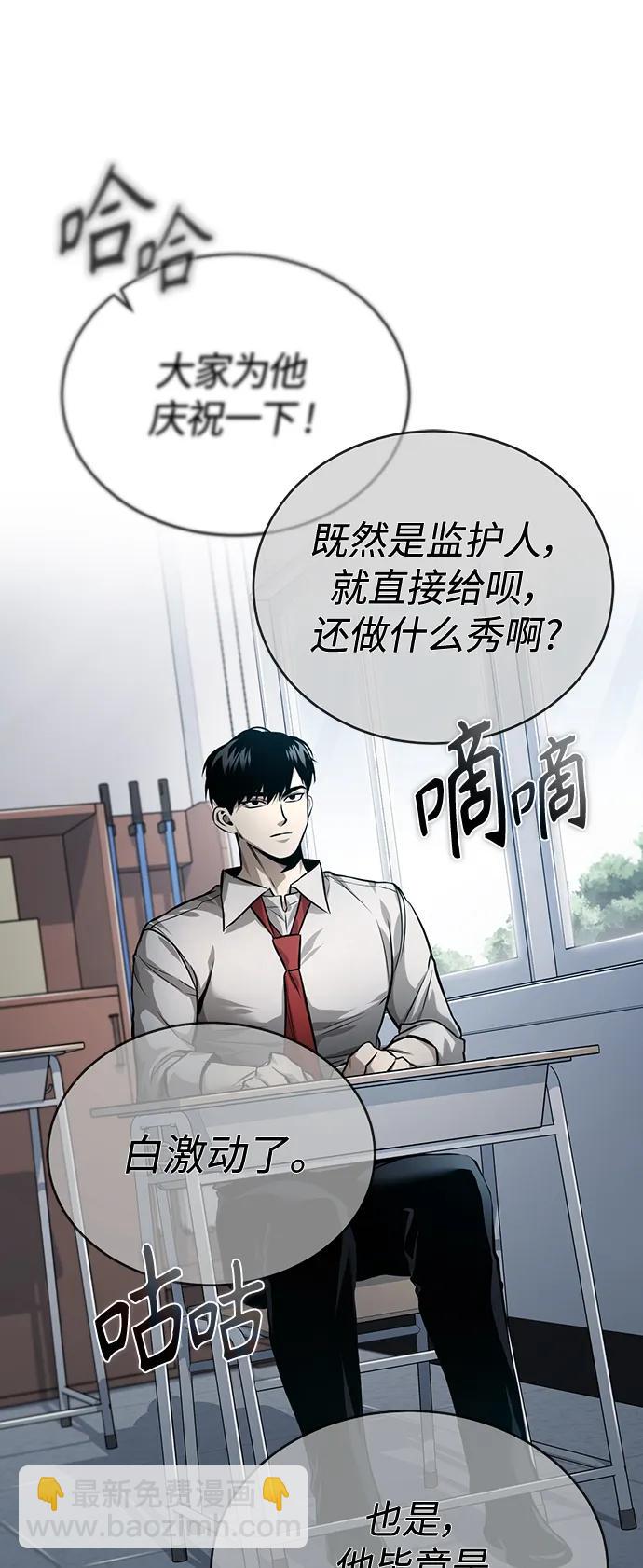 [第29话] 听话的狗25