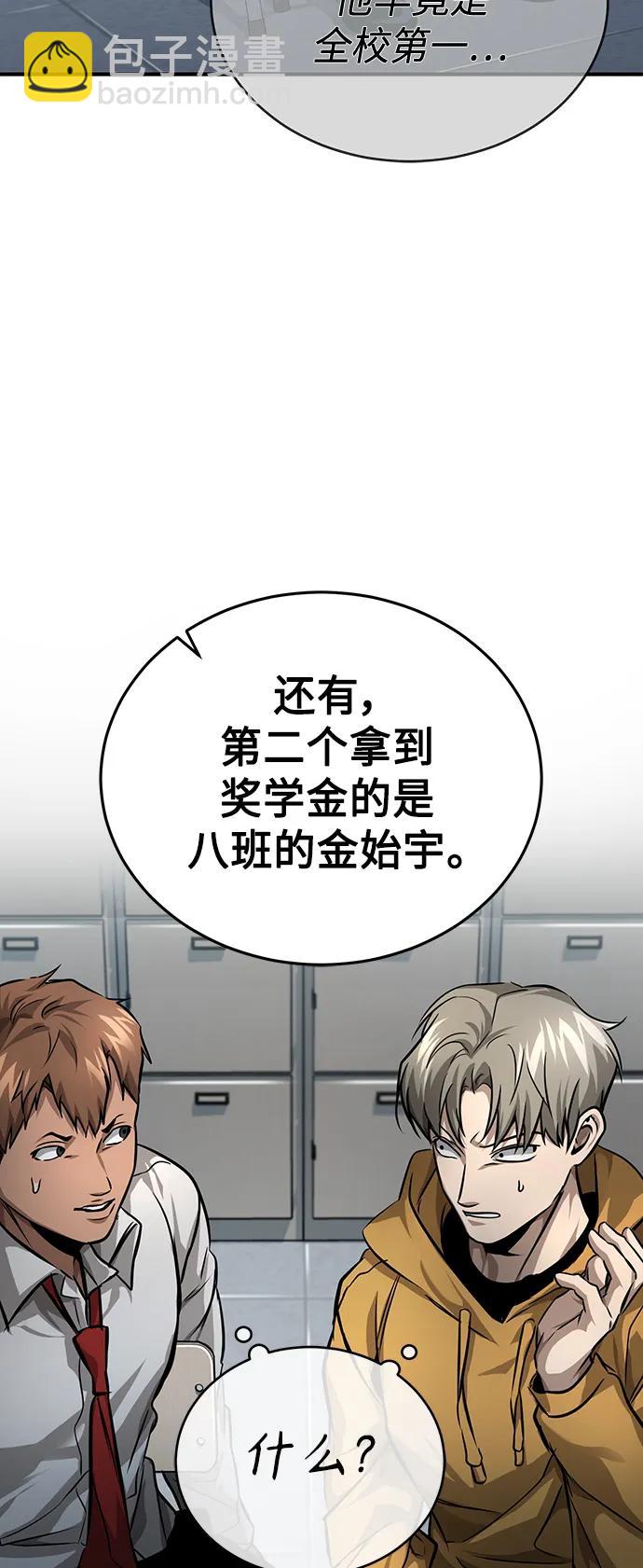 [第29话] 听话的狗26