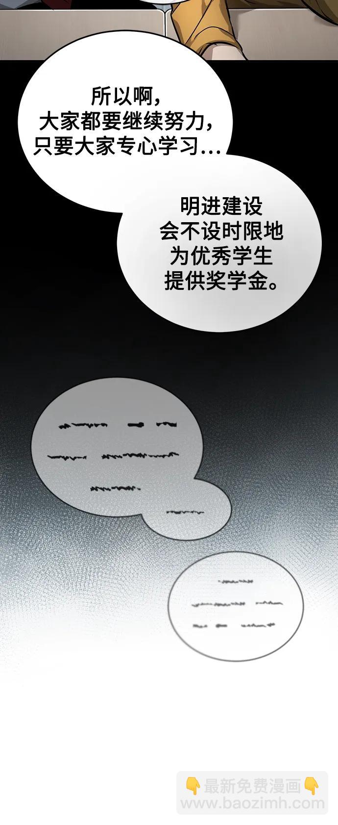 [第29话] 听话的狗27