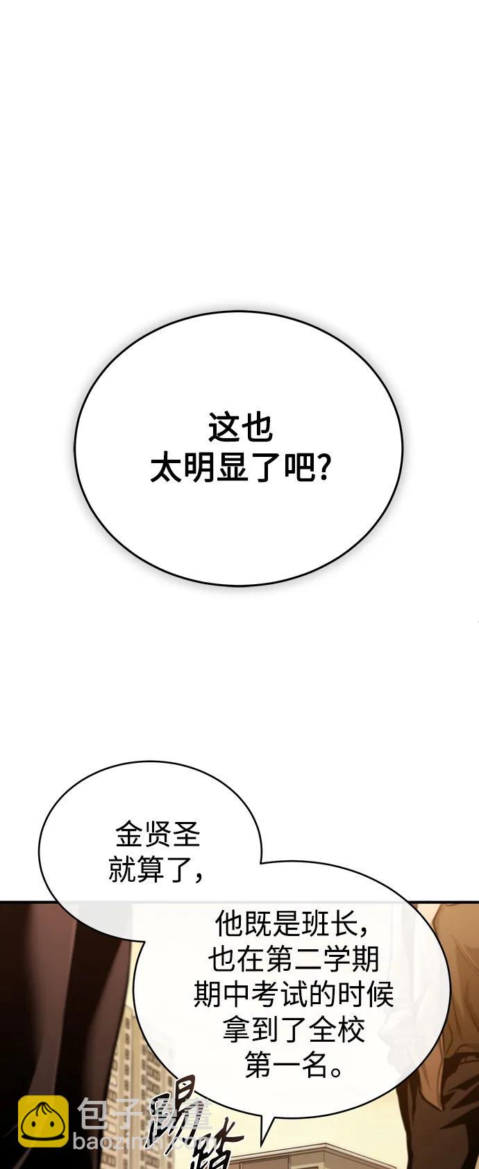 [第29话] 听话的狗28