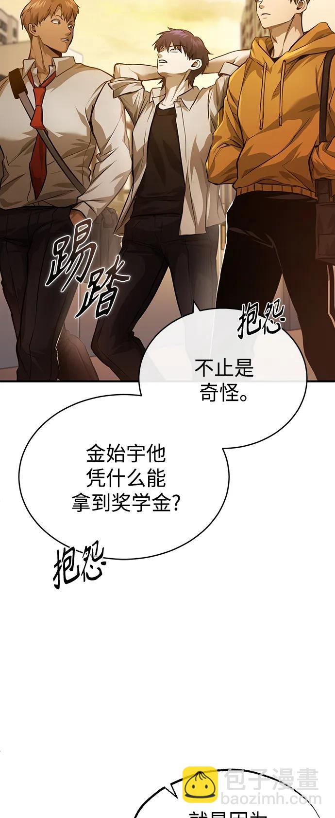 [第29话] 听话的狗30