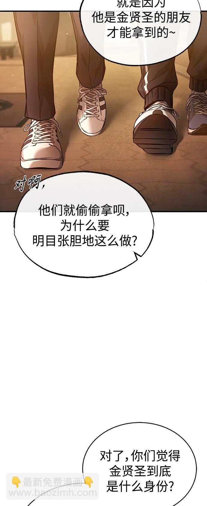 [第29话] 听话的狗31
