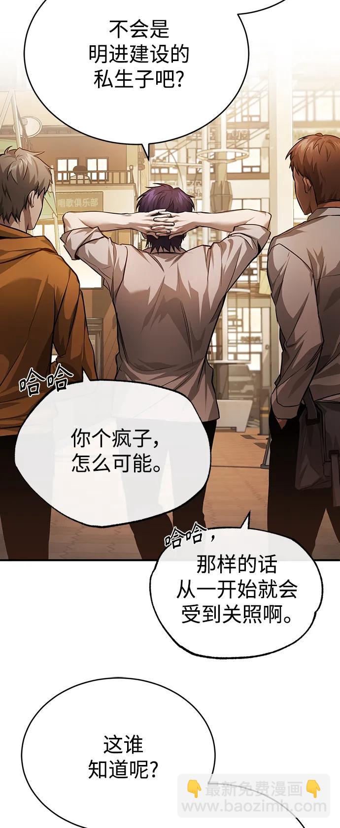 [第29话] 听话的狗32