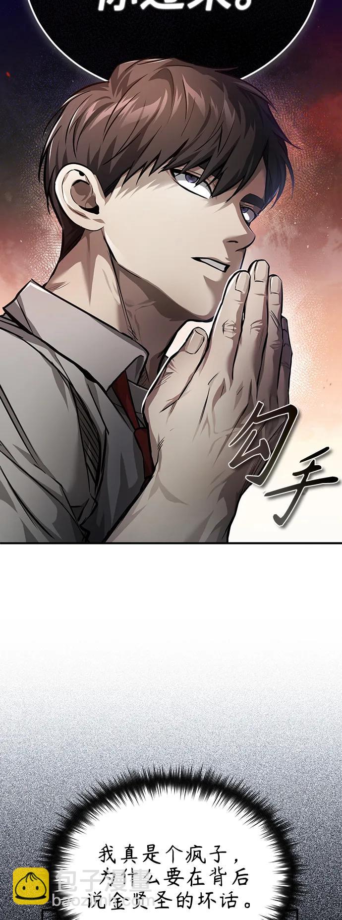 [第29话] 听话的狗36