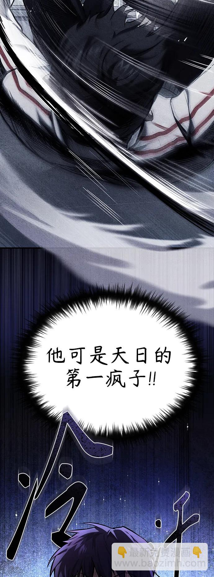 [第29话] 听话的狗38