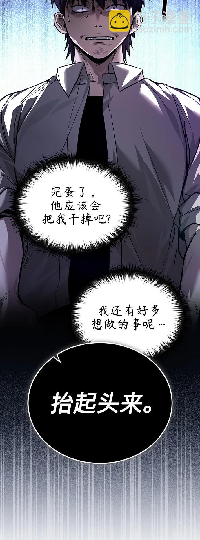 [第29话] 听话的狗39