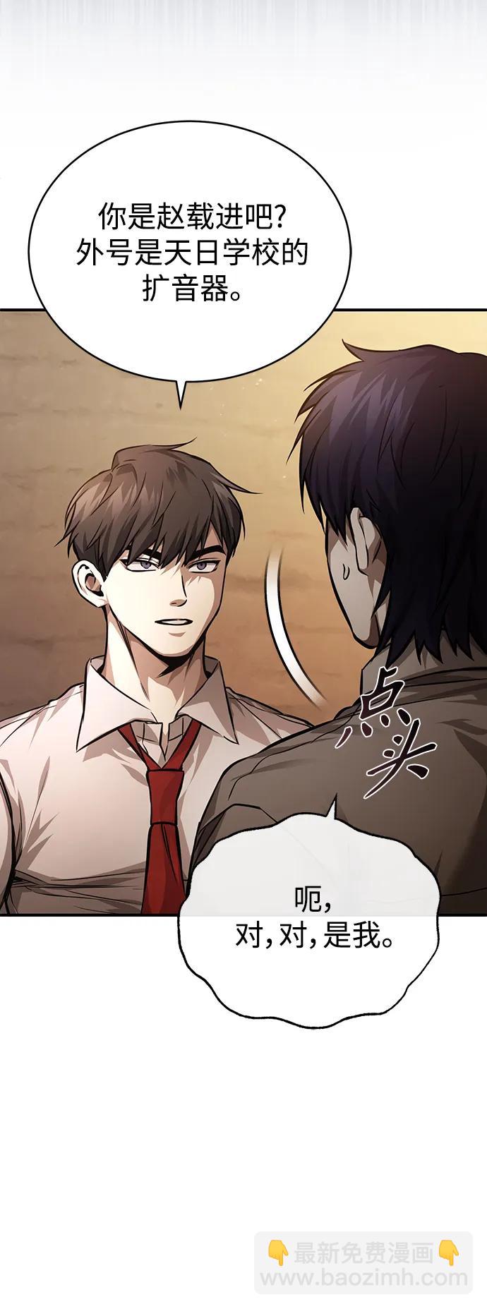 [第29话] 听话的狗40