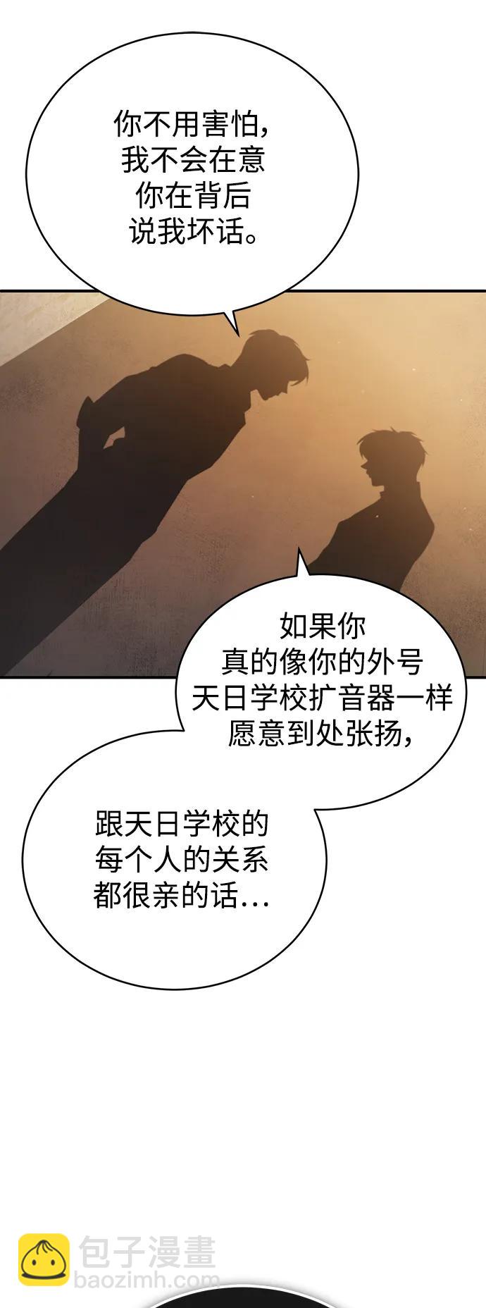[第29话] 听话的狗41