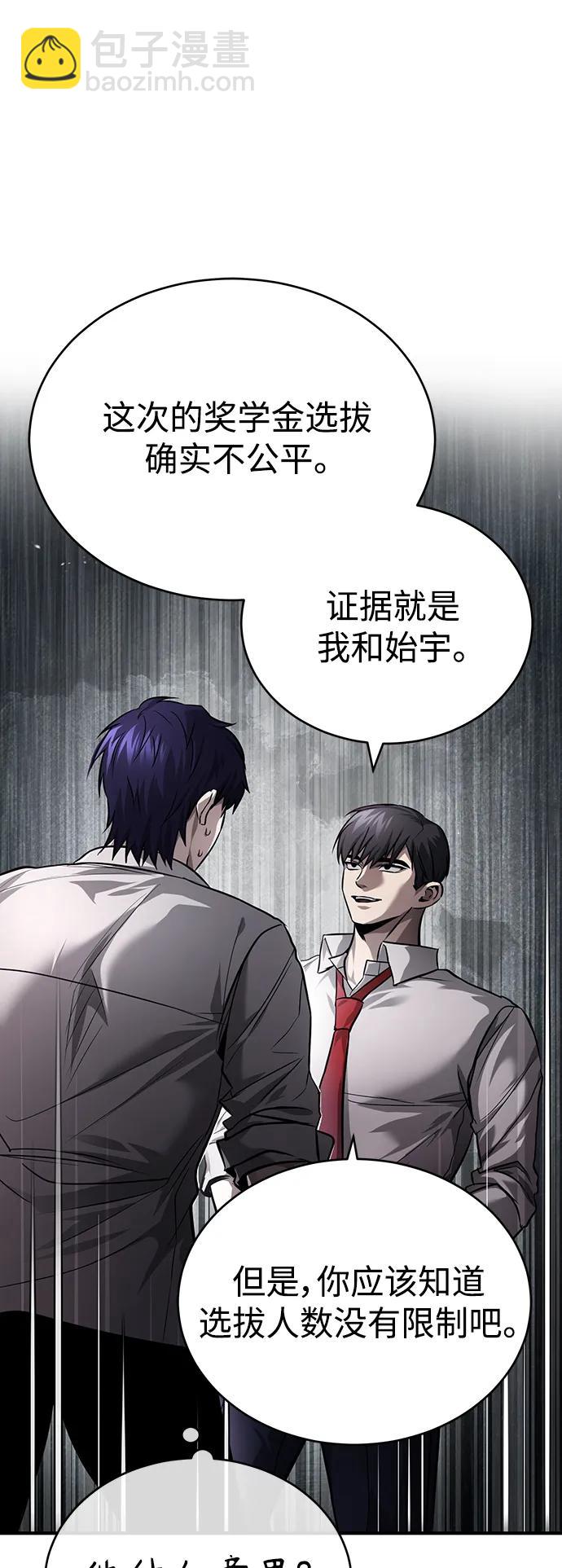 [第29话] 听话的狗43