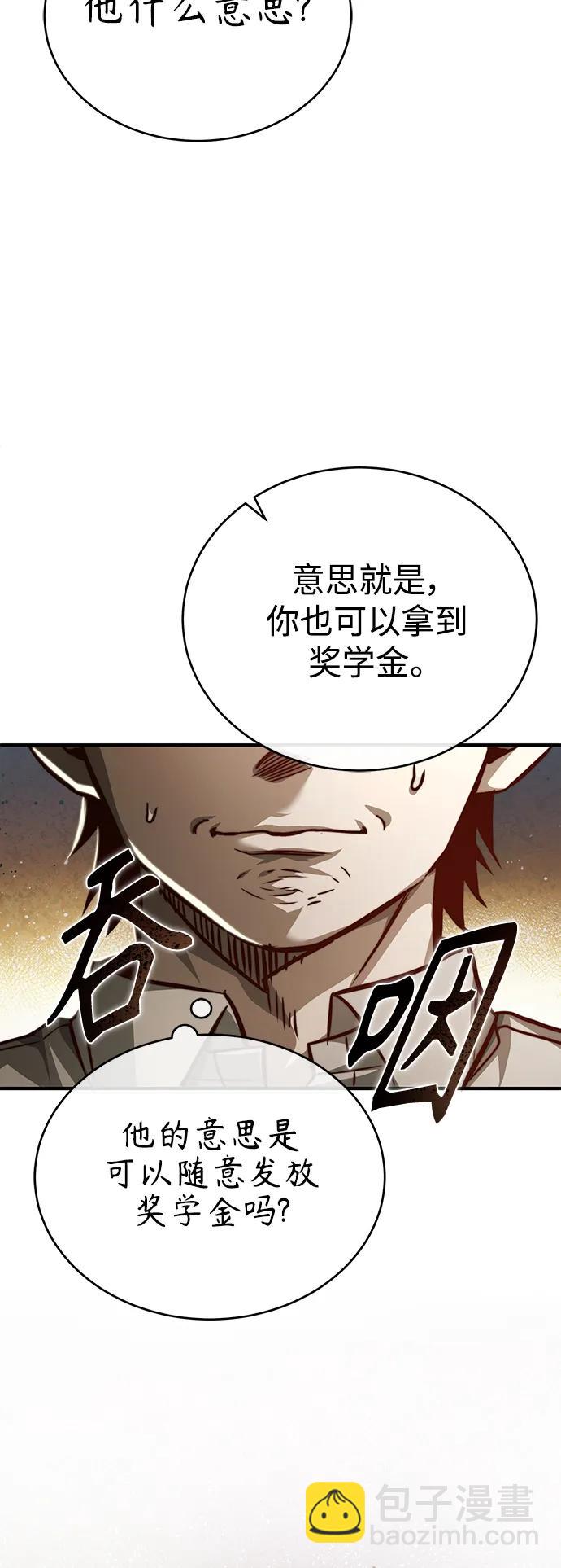 [第29话] 听话的狗44