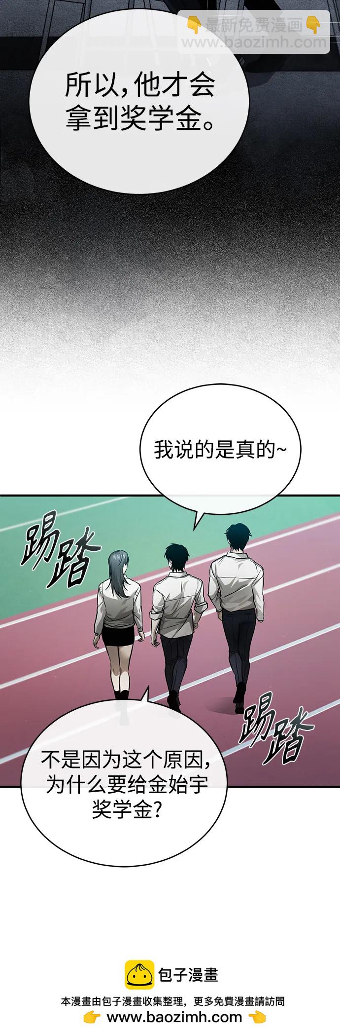 [第29话] 听话的狗49