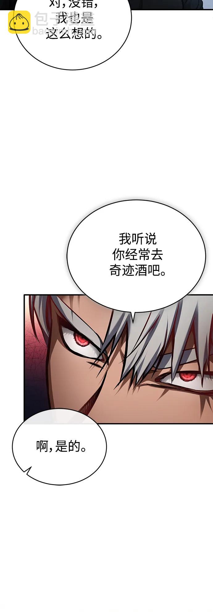 [第29话] 听话的狗5