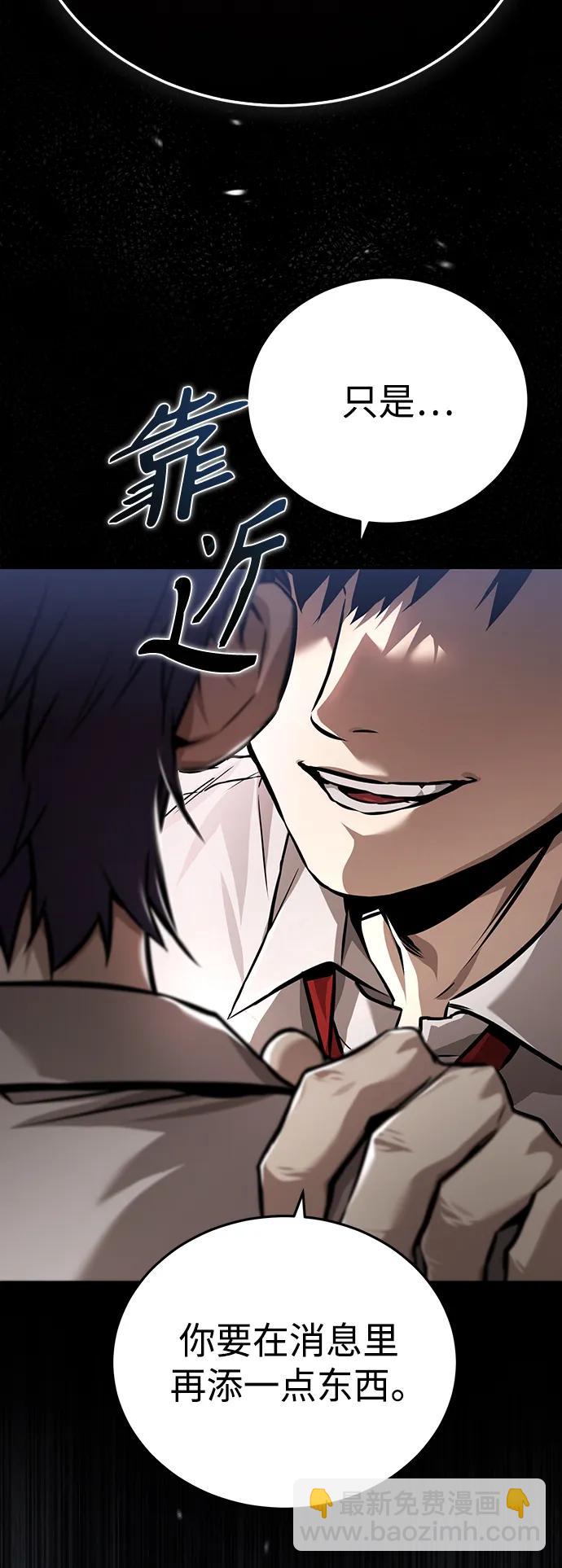 [第29话] 听话的狗50