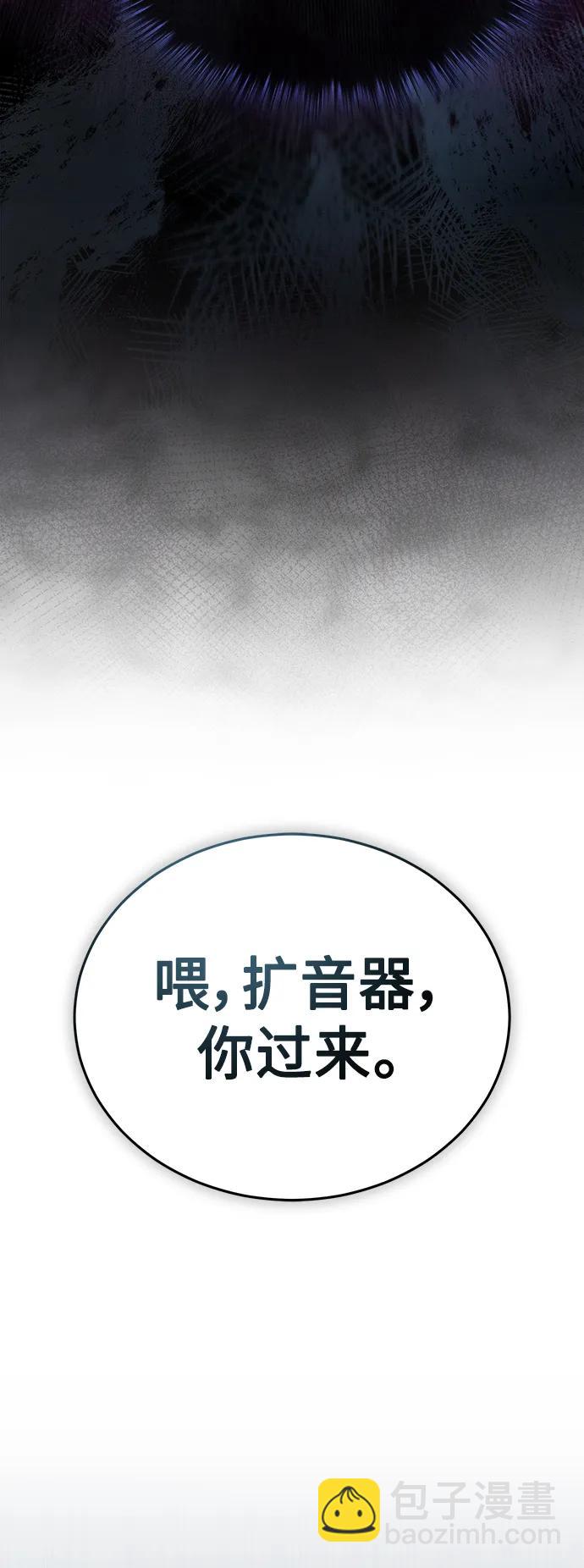 [第29话] 听话的狗60