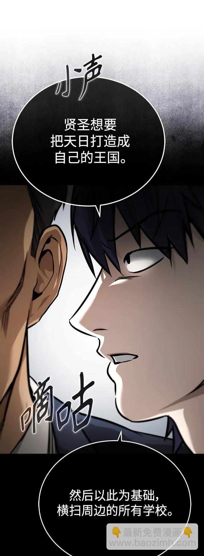 [第29话] 听话的狗62
