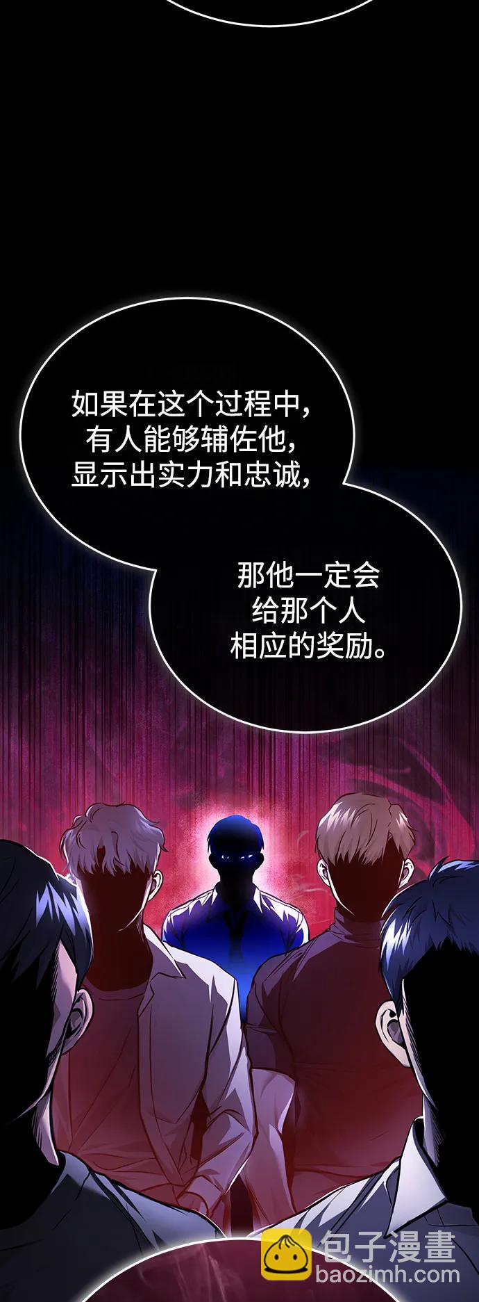 [第29话] 听话的狗63