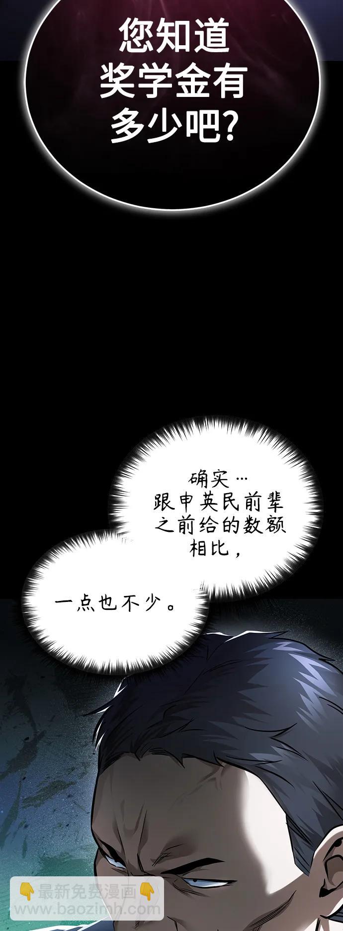 [第29话] 听话的狗64