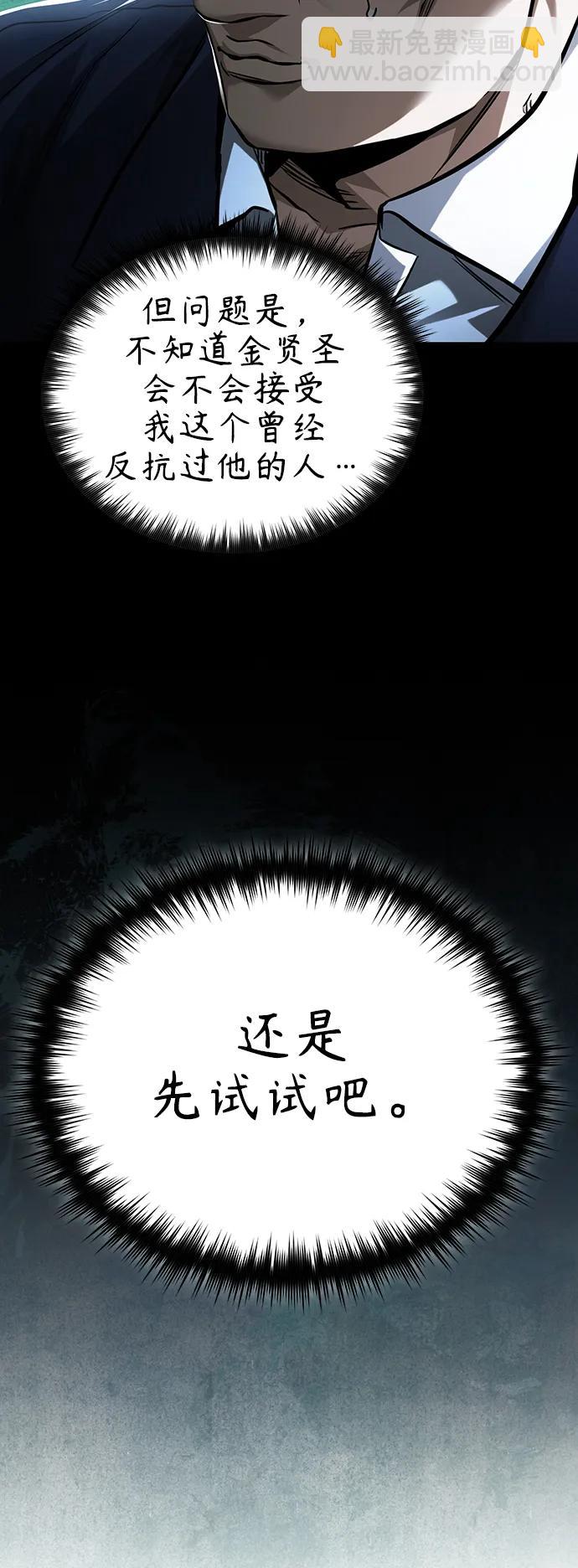 [第29话] 听话的狗65