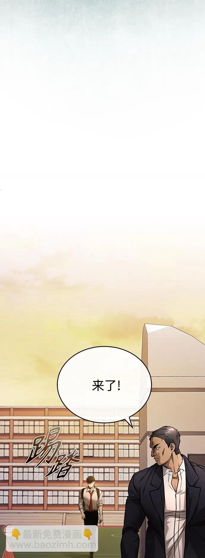 [第29话] 听话的狗66