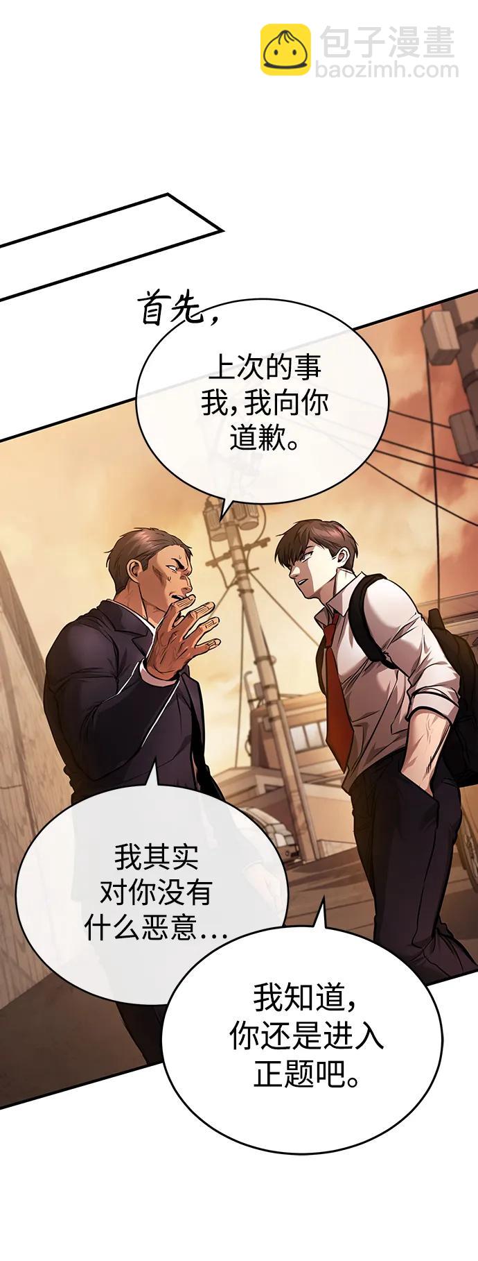 [第29话] 听话的狗69