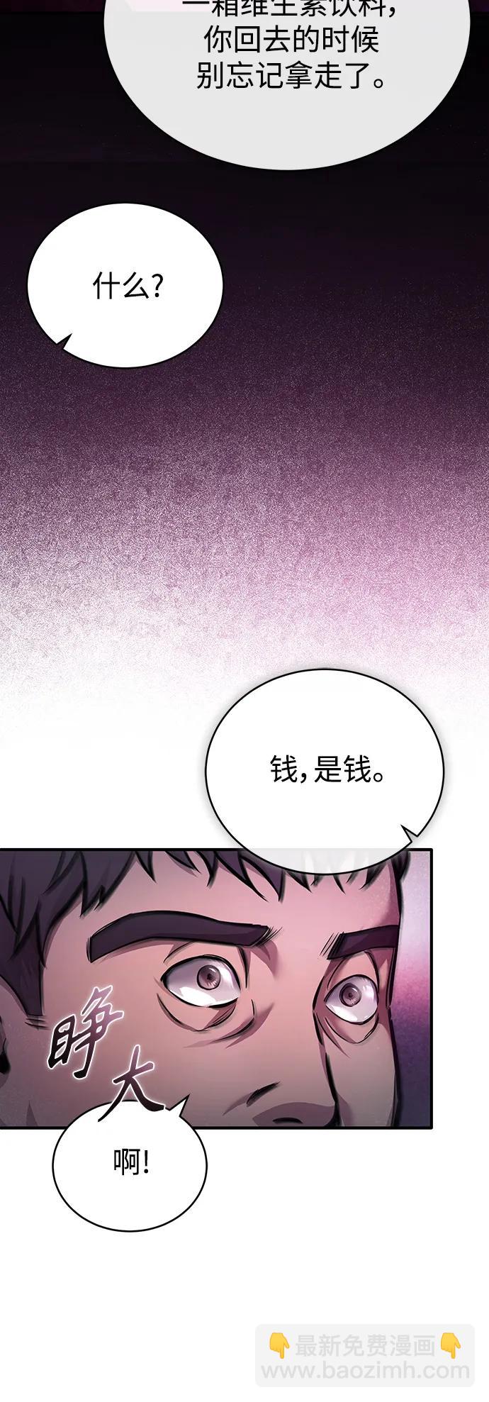 [第29话] 听话的狗7