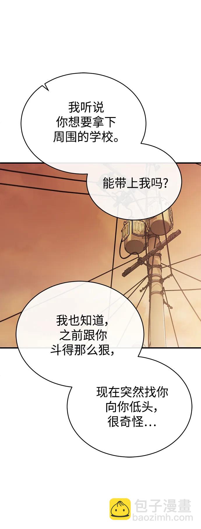 [第29话] 听话的狗70