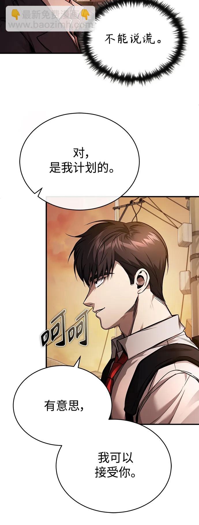 [第29话] 听话的狗73