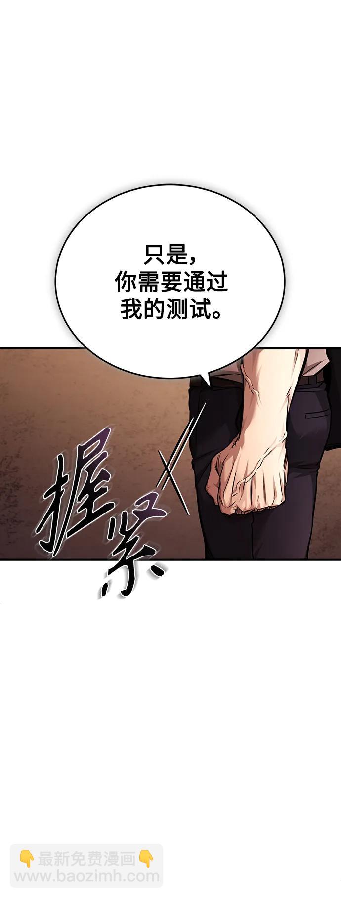 [第29话] 听话的狗74