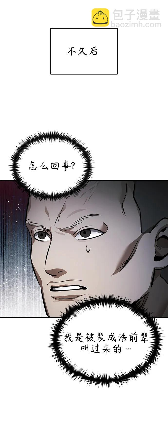 [第29话] 听话的狗75