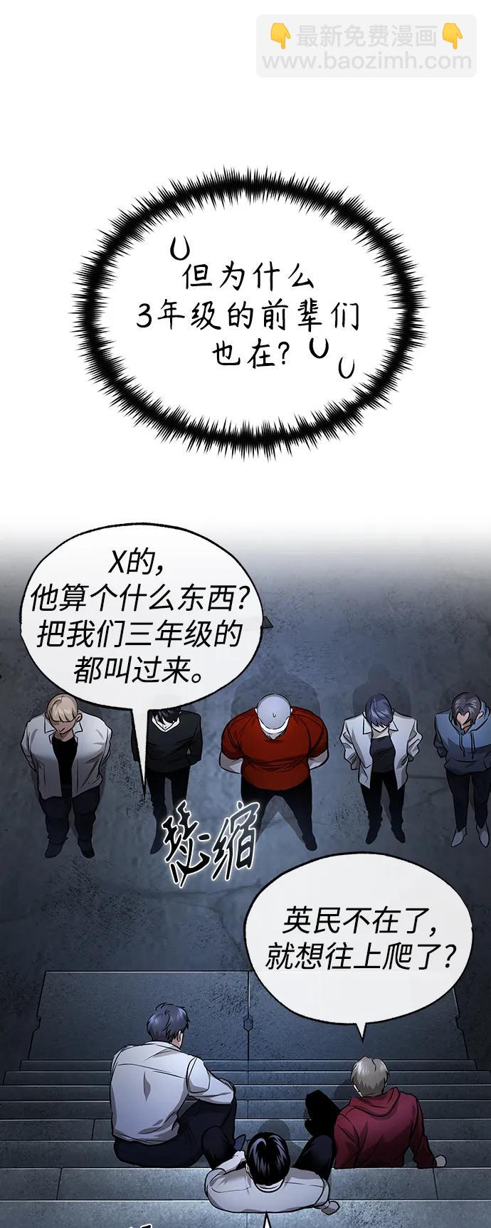[第29话] 听话的狗76