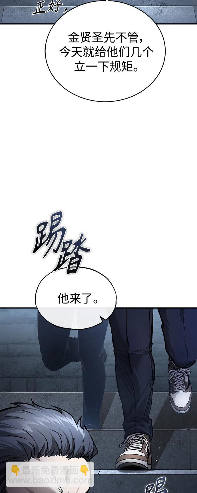 [第29话] 听话的狗77