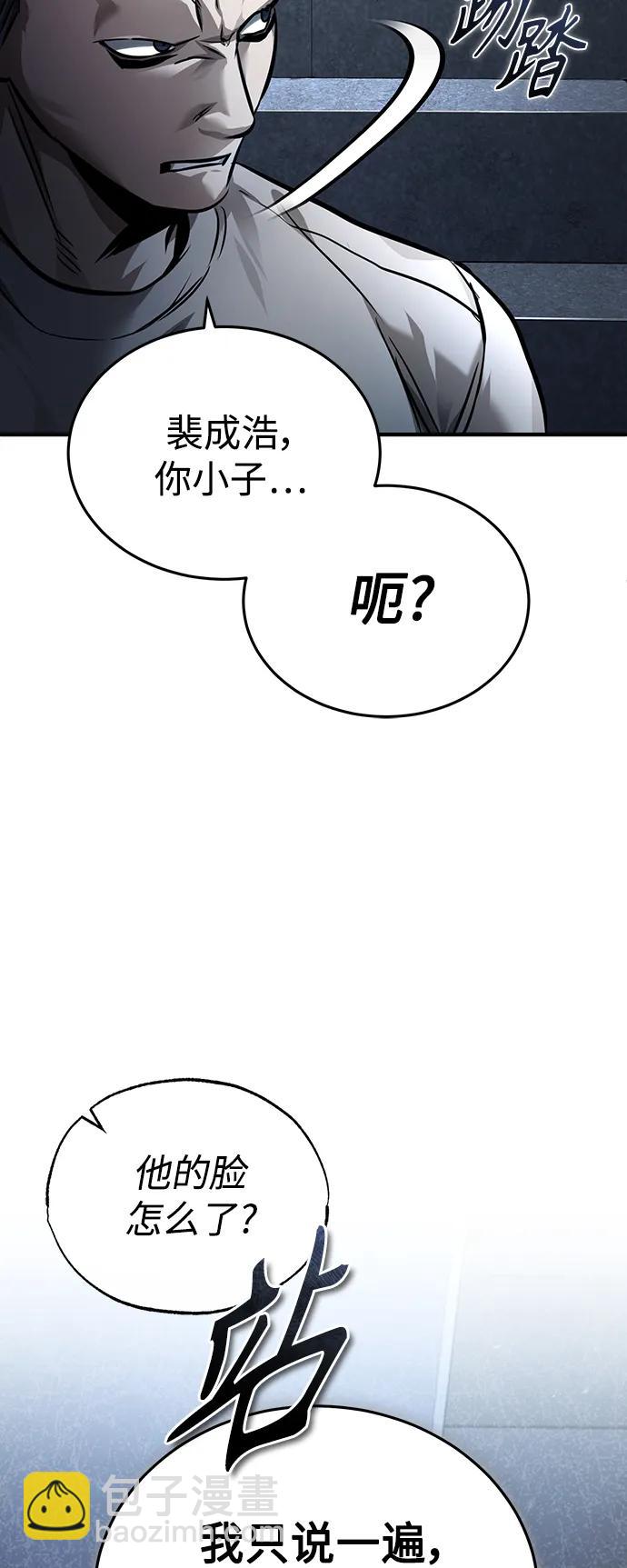[第29话] 听话的狗78